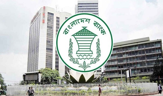 রোজায় ব্যাংক লেনদেন হবে ৯.৩০ থেকে ২.৩০ মিনিট