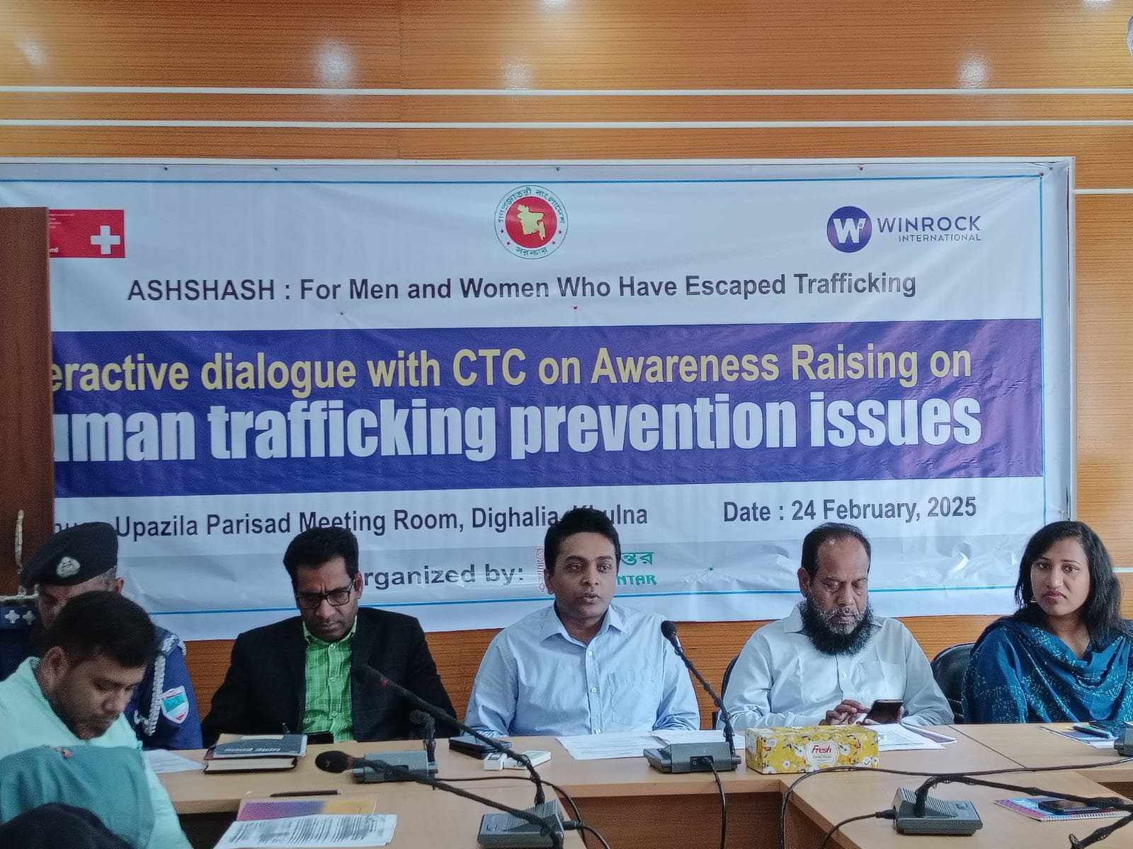 দিঘলিয়ায় মানব পাচার প্রতিরোধ কমিটি সিটিসি'র শেয়ারিং ও এ্যাডভোকেসি সভা