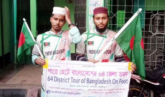 জাতীয় পতাকা নিয়ে হেঁটে দেশ ভ্রমণে দুই হাফেজ