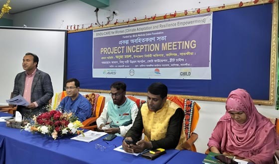 কালিগঞ্জে কেয়ার ফর ওম্যান প্রকল্পের অবহিতকরণ সভা