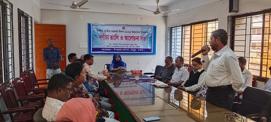 ভাঙ্গুড়ায় জাতীয় স্থানীয় সরকার দিবস পালন