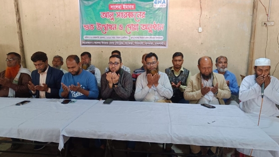 বাগমারায় সালেহা-ইমারত কোল্ড স্টোরেজে আলু সংরক্ষণের উদ্বোধন