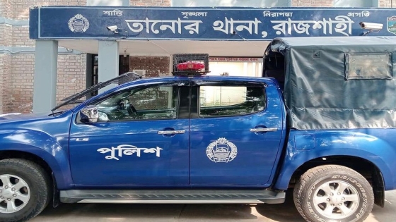 তানোরে অন্তরঙ্গ অবস্থায় নারী কাউন্সিলরের সঙ্গে কৃষি অফিসার ধরা