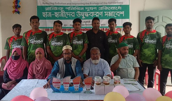 কয়রায় প্লাস্টিক ও পলিথিন দূষণ প্রতিরোধে উদ্ভুদ্ধকরন সমাবেশ