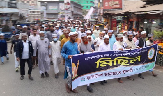 মাহে রমজানকে স্বাগত জানিয়ে সেনবাগে জামায়াত ইসলামীর মিছিল