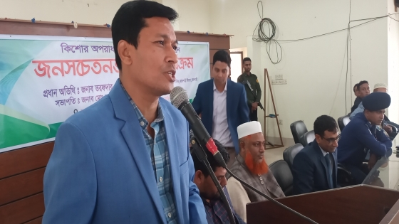 বাগমারায় মাদক মুক্ত সমাজ গঠনে জনসচেতনতা মূলক কার্যক্রম