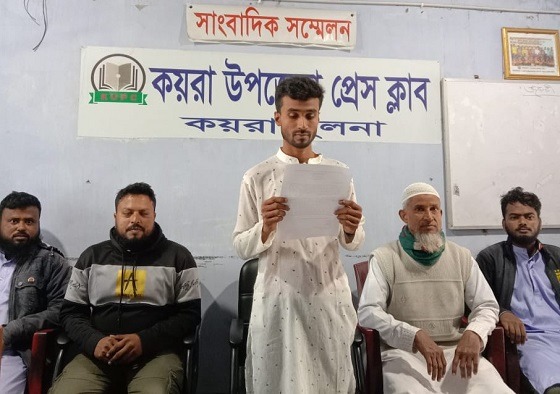 কয়রায় মিথ্যাচারের প্রতিবাদে সংবাদ সম্মেলন