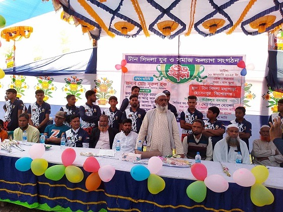 টান সিদলা যুব ও সমাজ কল্যাণ সংগঠন'র শুভ উদ্ভোধন