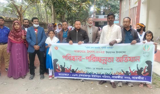 তারুণ্যের উৎসব উপলক্ষে ব্রহ্মরাজপুরে বর্ণাঢ্য শোভাযাত্রা