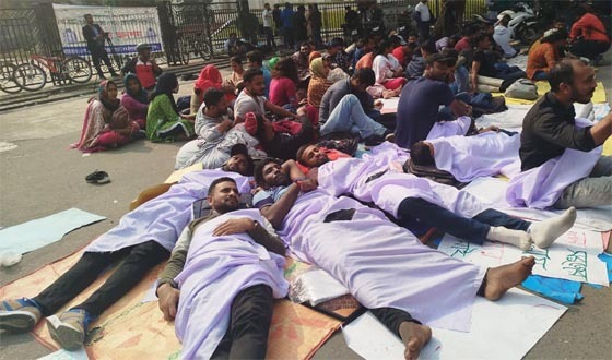 দ্বিতীয় দিনের মতো অনশনে অব্যাহতি পাওয়া এসআইরা