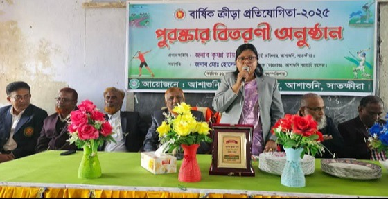 আশাশুনি সরকারি কলেজে প্রতিযোগিদের পুরস্কার বিতরণ