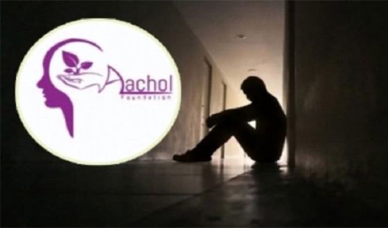 ২০২৪-সালে ৩১০ শিক্ষার্থীর আত্মহত্যা: আঁচল ফাউন্ডেশন