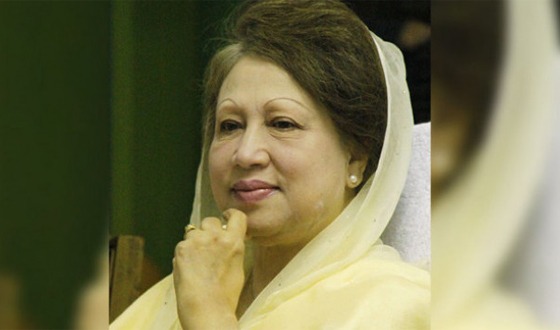 খালেদা জিয়া বিস্ফোরক দ্রব্য মামলা থেকে অব্যাহতি