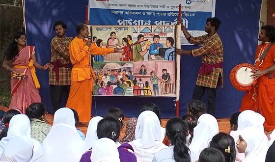 দিঘলিয়ায় ‘নিরাপদ অভিবাসন ও মানব পাচার প্রতিরোধ’ শিরোনামে পটগান অনুষ্ঠিত