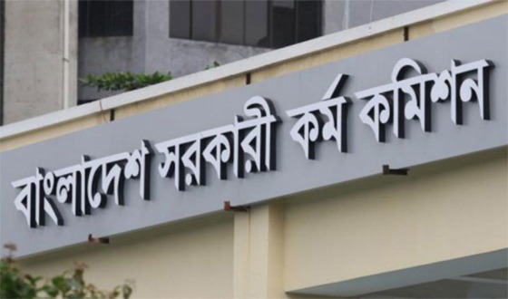 পিএসসির অধীনে নিয়োগপ্রাপ্ত ৩৫৩৪ জনের নিয়োগ স্থগিত