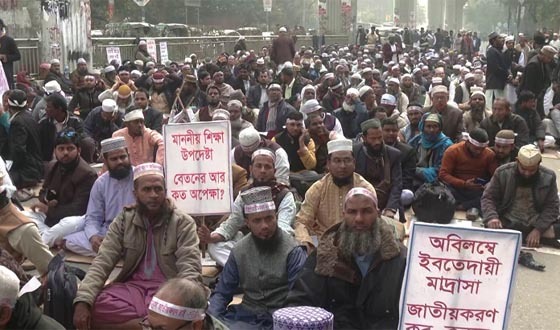 ইবতেদায়ী মাদ্রাসা জাতীয়করণ হচ্ছে