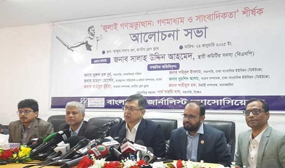 নির্বাচনের দাবিতে দ্রুত আন্দোলনের ইঙ্গিত দিলেন সালাহউদ্দিন আহমেদ