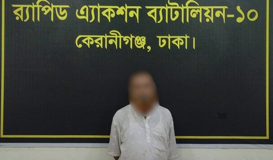 কেরাণীগঞ্জে ২৪ কেজি গাঁজাসহ মাদক ব্যবসায়ী গ্রেফতার