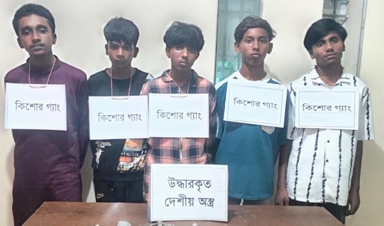 চাঁদপুরে দেশীয় অস্ত্রসহ ৫ কিশোর গ্যাং সদস্য আটক