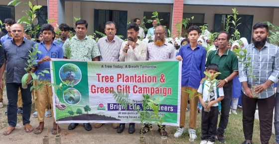 তিন শতাধিক শিক্ষার্থীকে বৃক্ষ উপহার দিল ব্রাইট লাইফ ভলান্টিয়ার্স