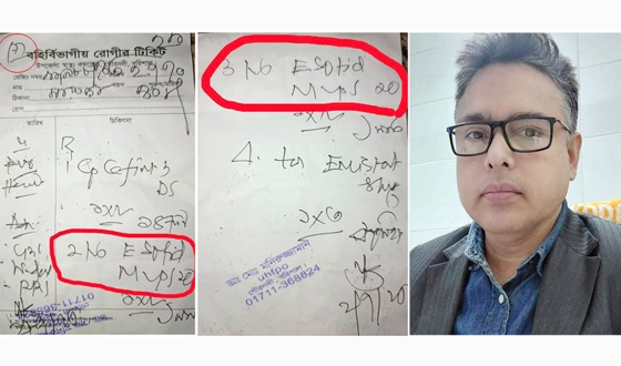 গাণিতিক চিহ্নে চিকিৎসকদের টেস্ট বাণিজ্য