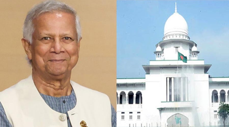 ড. মুহাম্মদ ইউনূসকে ‘জাতীয় সংস্কারক’ ঘোষণা করতে হাইকোর্টের রুল জারি