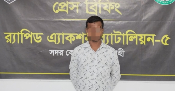 রাজশাহী রেলওয়ে স্টেশন থেকে  মাদক ব্যবসায়ী গ্রেপ্তার