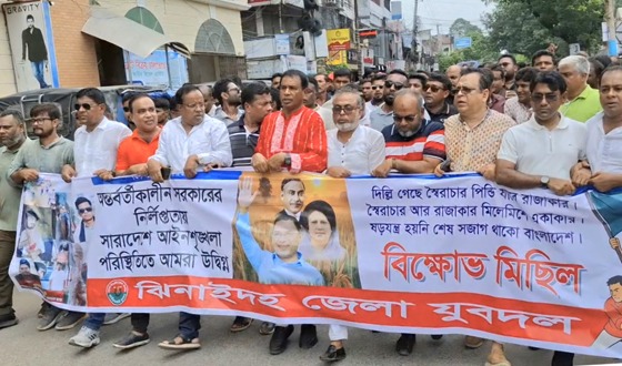 ঝিনাইদহে আ’লীগকে মাথা তুলে দাড়াতে দেওয়া যাবে না