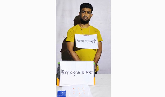 শাহরাস্তি উপজেলা হতে তালিকাভুক্ত মাদক ব্যবসায়ী আটক