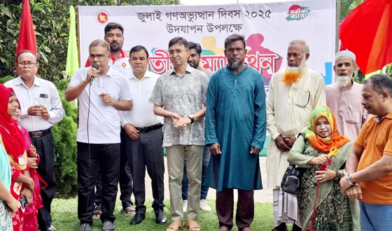 নীলফামারীতে এক প্রতীকী ম্যারাথন দৌড় অনুষ্ঠিত