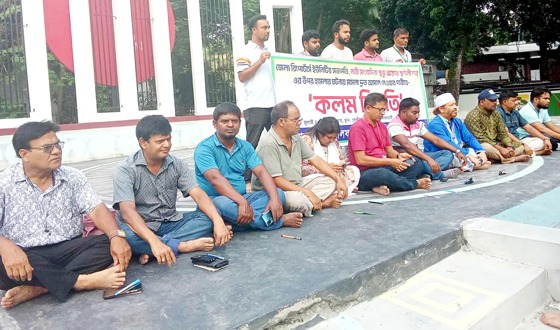 ন্যায় বিচারের দাবিতে নীলফামারী জেলা রিপোর্টার্স ইউনিটির কলম বিরতি