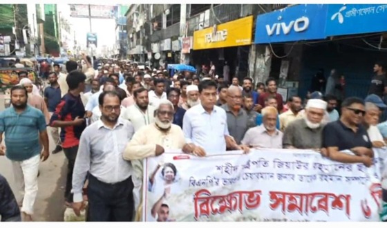 বরগুনাতে কৃষক দলের বিক্ষোভ ও সমাবেশ