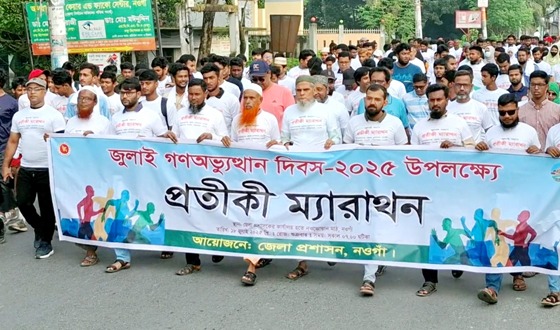 জামালপুরে ‘জুলাই স্মৃতি ম্যারাথন’ অনুষ্ঠিত