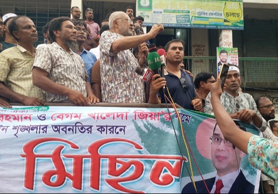 দৌলতপুরে বিএনপির নামে কুরুচিপূর্ণ বক্তব্যের প্রতিবাদে বিক্ষোভ মিছিল