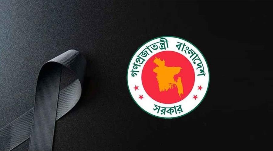 উত্তরায় বিমান বিধ্বস্তে হতাহতের ঘটনায় রাষ্ট্রীয় শোক ঘোষণা