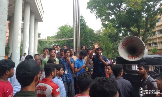 ১২ দফা দাবিতে রাজশাহী শিক্ষা বোর্ড ঘেরাও করে বিক্ষোভ