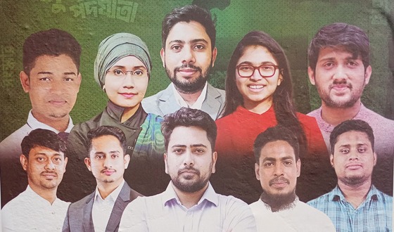 চাঁদপুর থেকে এনসিপি' "জুলাই পদযাত্রা " আবার শুরু