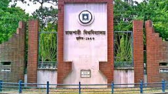রাজশাহী বিশ্ববিদ্যালয়ের আগামী ১৭ আগস্ট থেকে ক্লাস শুরুর সিদ্ধান্ত