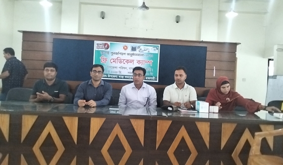 বাগমারায় ফ্রি মেডিকেল ক্যাম্প অনুষ্ঠিত