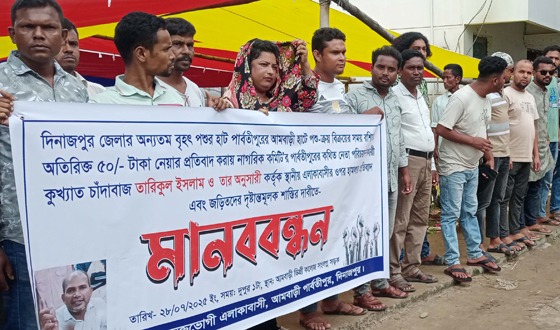 পার্বতীপুরে যুবদল ও এনসিপি’র সংঘর্ষে আহত ৬