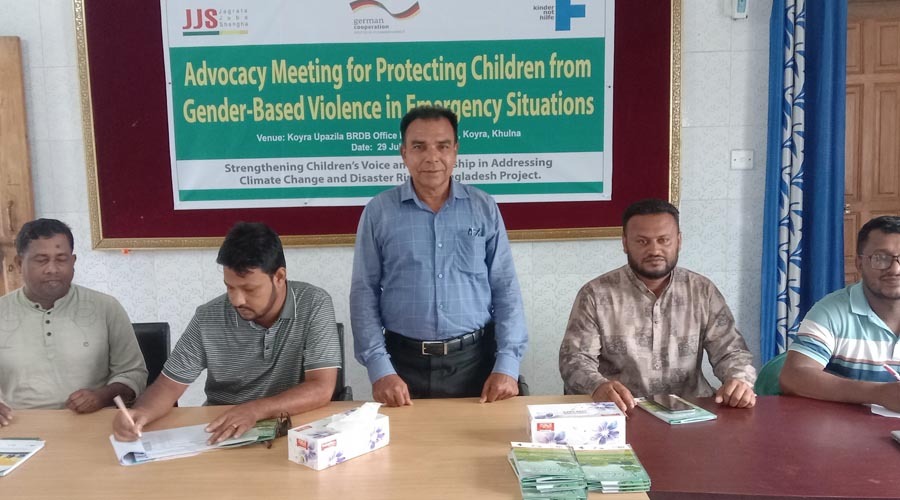 কয়রায় সাইক্লোন সেল্টারের সমস্যা সমাধানে করণীয় বিষয়ে সভা