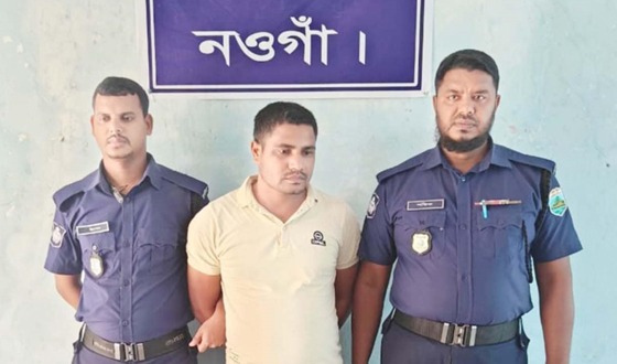 পোরশায় যুবলীগ নেতা গ্রেফতার