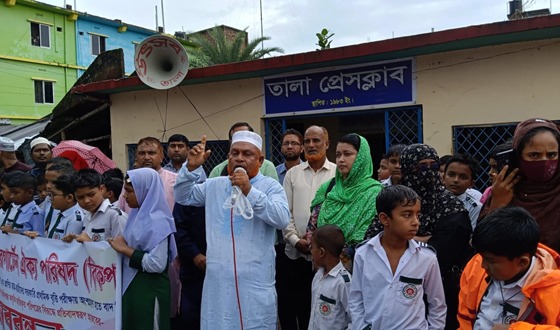 তালায় প্রাথমিক বৃত্তি থেকে বঞ্চিত করার প্রতিবাদে মানববন্ধন
