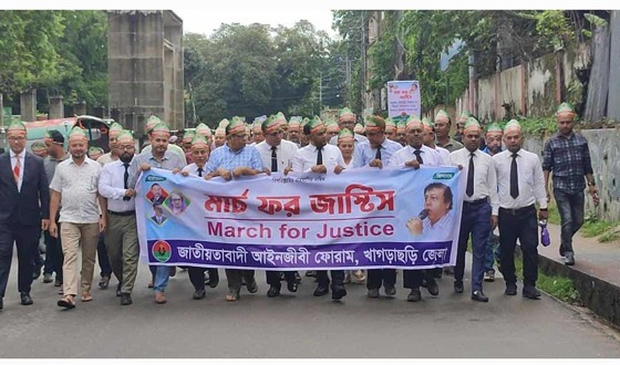 খাগড়াছড়িতে ন্যায়বিচার প্রতিষ্ঠার দাবিতে ‘মার্চ ফর জাস্টিস’