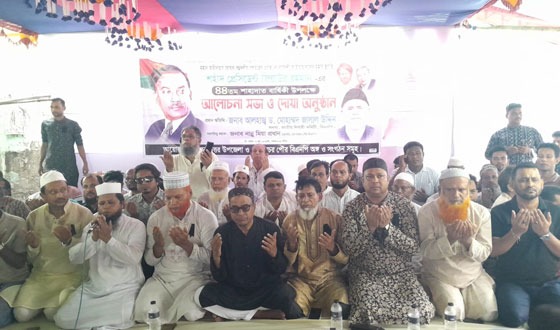 মতলব উত্তরে জিয়াউর রহমানের শাহাদাত বার্ষিকী পালিত