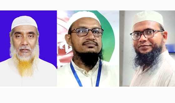 নেজামে ইসলাম পার্টি কক্সবাজার জেলার নতুন কমিটি