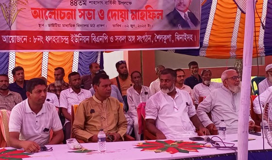 শৈলকুপায় শহীদ প্রেসিডেন্ট জিয়াউর রহমানের শাহাদত বার্ষিকী পালিত