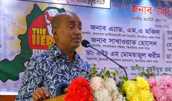 আ’লীগের পথে হাটলে ইতিহাস আপনাদেরও ক্ষমা করবে না