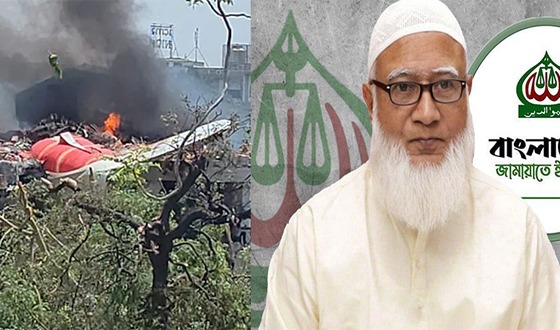 ভারতে বিমান বিধ্বস্ত: জামায়াত আমিরের শোক প্রকাশ