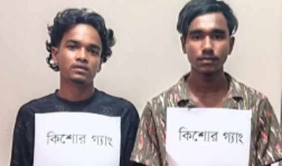 চাঁদপুরে  দুই কিশোর গ্যাং সদস্য আটক